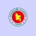 ঈদে টানা ৯ দিনের সরকারি ছুটি