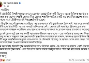 সারজিসের গাড়িবহরের অর্থায়ন নিয়ে ব্যাখ্যা চাইলেন তাসনিম জারা
