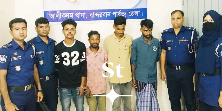 আলীকদমে স্কুলছাত্রীকে ধর্ষণের অভিযোগে ৪ জন আটক 1 আলীকদমে স্কুলছাত্রীকে ধর্ষণের অভিযোগে ৪ জন আটক