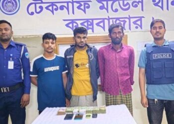 কক্সবাজারে অপহরণ চক্রের হাতে তুলে দেয় অপর বন্ধু, গ্রেফতার -৩