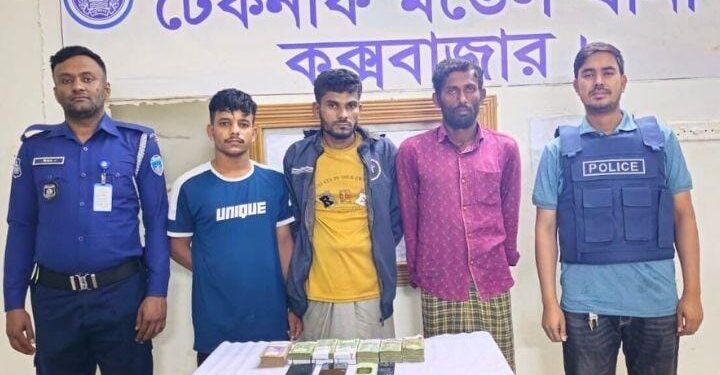 কক্সবাজারে অপহরণ চক্রের হাতে তুলে দেয় অপর বন্ধু, গ্রেফতার -৩