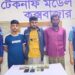 কক্সবাজারে অপহরণ চক্রের হাতে তুলে দেয় অপর বন্ধু, গ্রেফতার -৩ 2 কক্সবাজারে অপহরণ চক্রের হাতে তুলে দেয় অপর বন্ধু, গ্রেফতার -৩