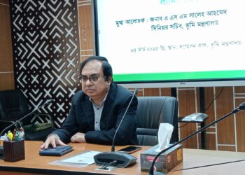 জনসেবায় নব সূচনা ‘ভূমিসেবা সহায়তা নির্দেশিকা-২০২৫’