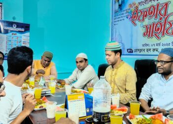 পেকুয়া উপজেলা প্রেসক্লাবের ইফতার মাহফিল