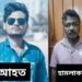পেকুয়ায় ইলেকট্রিশিয়ানকে কুপিয়ে জখম, অভিযুক্ত আটক 2 পেকুয়ায় ইলেকট্রিশিয়ানকে কুপিয়ে জখম, অভিযুক্ত আটক