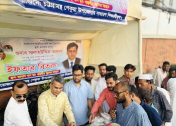 চট্টগ্রামে শিক্ষার্থীদের উদ্যোগে পথচারীদের ইফতার বিতরণ