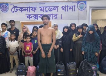 টেকনাফে ১৮ রোহিঙ্গা উদ্ধার, পাচারকারী আটক