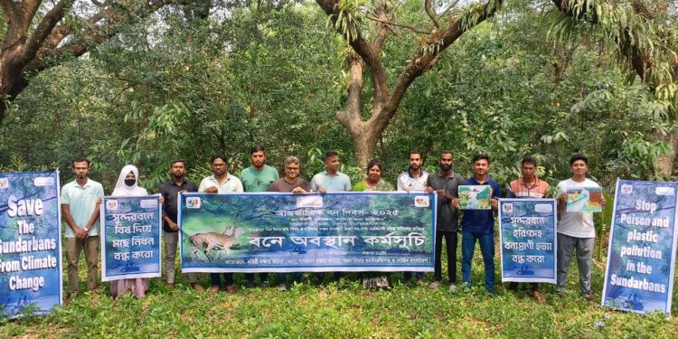 সুন্দরবন রক্ষায় দূষণরোধ ও বন্যপ্রাণী অপরাধ দমন করতে হবে