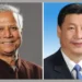 শি’র সঙ্গে ২৮ মার্চ বৈঠকে বসবেন ড. ইউনূস: পররাষ্ট্র মন্ত্রণালয় 2 শি’র সঙ্গে ২৮ মার্চ বৈঠকে বসবেন ড. ইউনূস: পররাষ্ট্র মন্ত্রণালয়