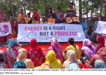 কয়লা বিদ্যুৎকেন্দ্র নারীর প্রজনন স্বাস্থ্যের উপর বিরূপ প্রভাব ফেলেছে