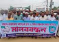 চট্টগ্রাম- কক্সবাজার মহাসড়কে ৬ লেইন বাস্তবায়ন দাবি