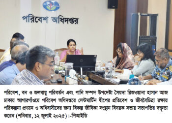 সেন্টমার্টিন রক্ষায় বিকল্প জীবিকা ও টেকসই পরিকল্পনা গ্রহণ করা হচ্ছে – পরিবেশ উপদেষ্টা