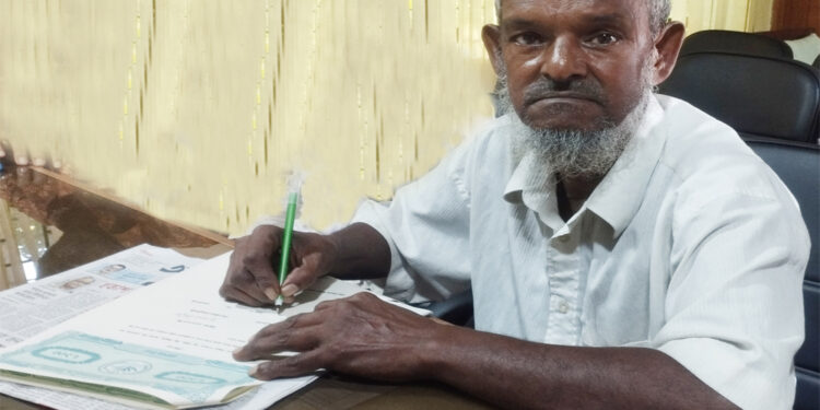 আলীকদমে উচ্চশিক্ষার আলো জ্বালাতে আনছার আলীর জমি দান
