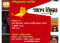 IMG 20250703 WA0006