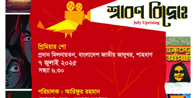 IMG 20250703 WA0006