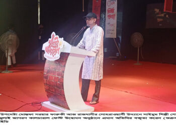 জুলাই বৈষম্যের বিরুদ্ধে তীব্র বিস্ফোরণ – সংস্কৃতি বিষয়ক উপদেষ্টা