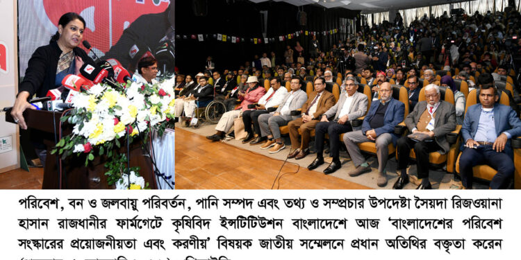 পরিবেশ, জীববৈচিত্র্য ও নদী রক্ষায় কাজের ধারাবাহিকতা প্রয়োজন-রিজওয়ানা হাসান