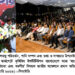 পরিবেশ, জীববৈচিত্র্য ও নদী রক্ষায় কাজের ধারাবাহিকতা প্রয়োজন-রিজওয়ানা হাসান 2 পরিবেশ, জীববৈচিত্র্য ও নদী রক্ষায় কাজের ধারাবাহিকতা প্রয়োজন-রিজওয়ানা হাসান