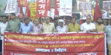 জনকল্যাণমুখী বাজেট দাবি করেছে বাসদ